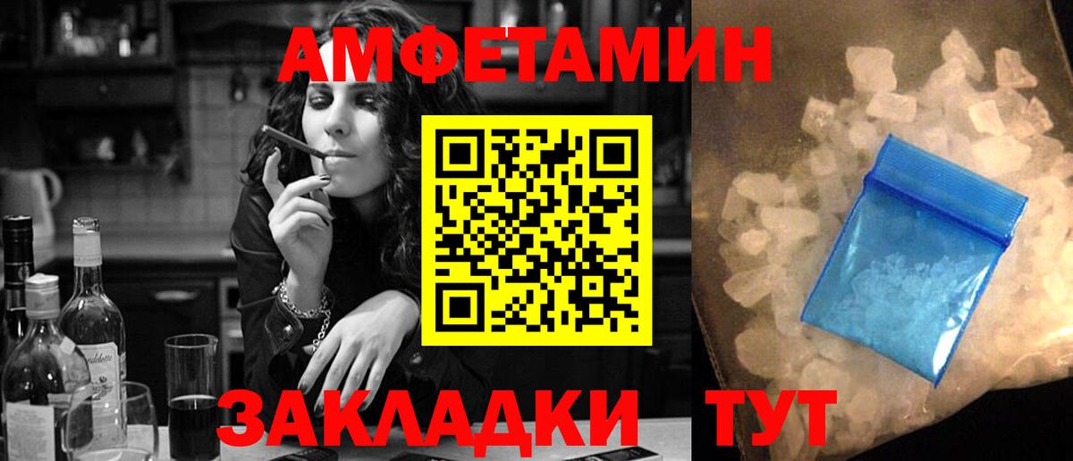 Амфетамин VHQ Кимовск