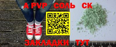 ALPHA PVP Заволжье