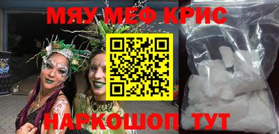 молекула духа Заводоуковск