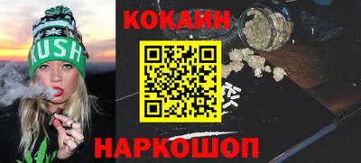 синтетический гашиш Жуковский