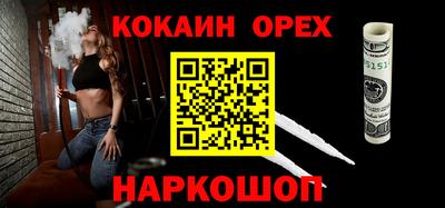 синтетический гашиш Жуковский