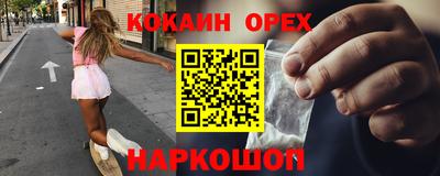 синтетический гашиш Жуковский