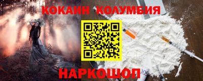 мефедрон мука Донской