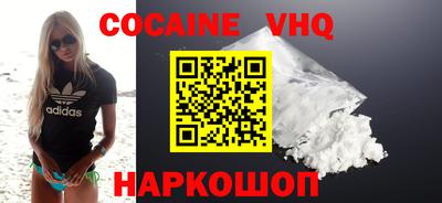 индика Донецк