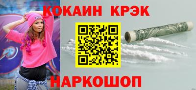 COCAINE Дубна