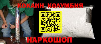 синтетический гашиш Жуковский