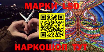 молекула духа Заводоуковск