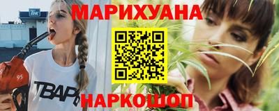 синтетический гашиш Жуковский