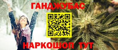 синтетический гашиш Жуковский