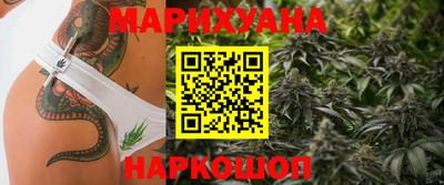 синтетический гашиш Жуковский