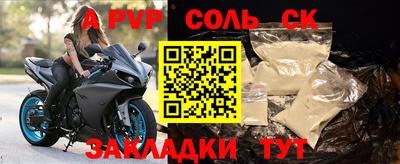 синтетический гашиш Жуковский