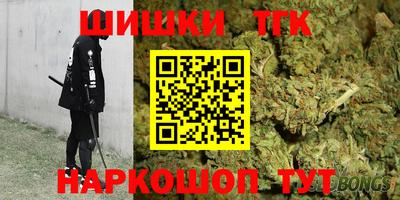 молекула духа Заводоуковск