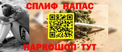 синтетический гашиш Жуковский