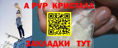 молекула духа Заводоуковск