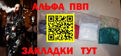 молекула духа Заводоуковск