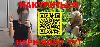 синтетический гашиш Жуковский