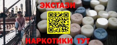 молекула духа Заводоуковск