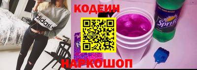 индика Донецк