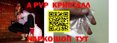 синтетический гашиш Жуковский