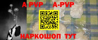 молекула духа Заводоуковск