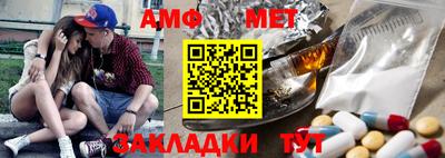 мефедрон мука Донской