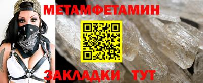 молекула духа Заводоуковск