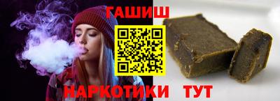 индика Донецк