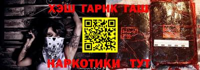 молекула духа Заводоуковск