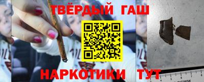 синтетический гашиш Жуковский