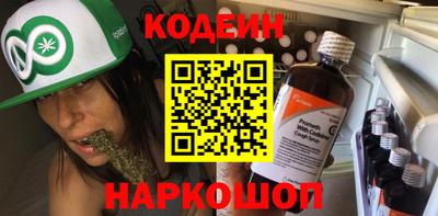 синтетический гашиш Жуковский