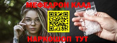 молекула духа Заводоуковск