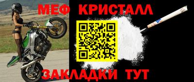 молекула духа Заводоуковск