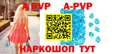 синтетический гашиш Жуковский