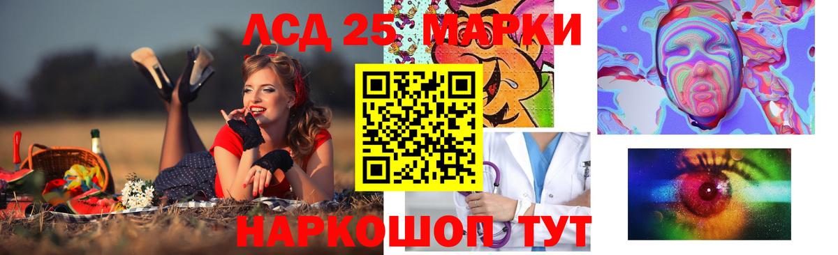 ЛСД экстази ecstasy  Лсд 25 экстази ecstasy  Кимовск  Вход с VPN 