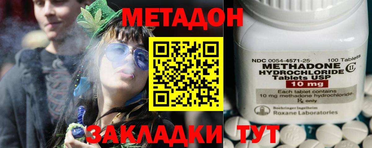 Мефедрон Кимовск