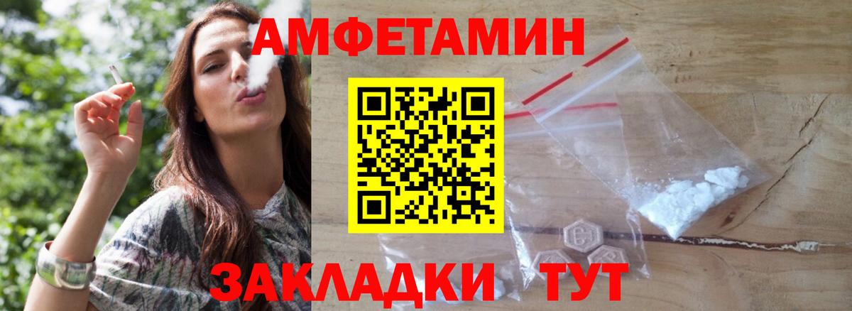 Первитин Methamphetamine Кимовск