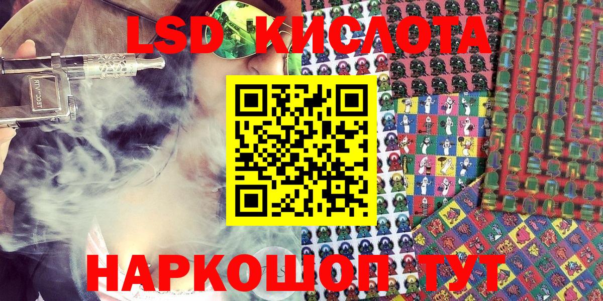 Марки 25I-NBOMe  Наркотические марки 1,5мг  Кимовск  Вход с VPN  Наркотические марки 1,5мг 