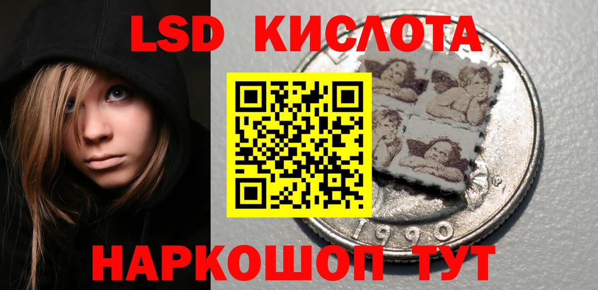 Марки N-bome 1,8мг Кимовск