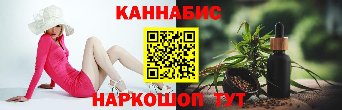 Канабис семена  Каннабис Amnesia  Марихуана марихуана  Кимовск  Вход с VPN  Бошки марихуана Amnesia 